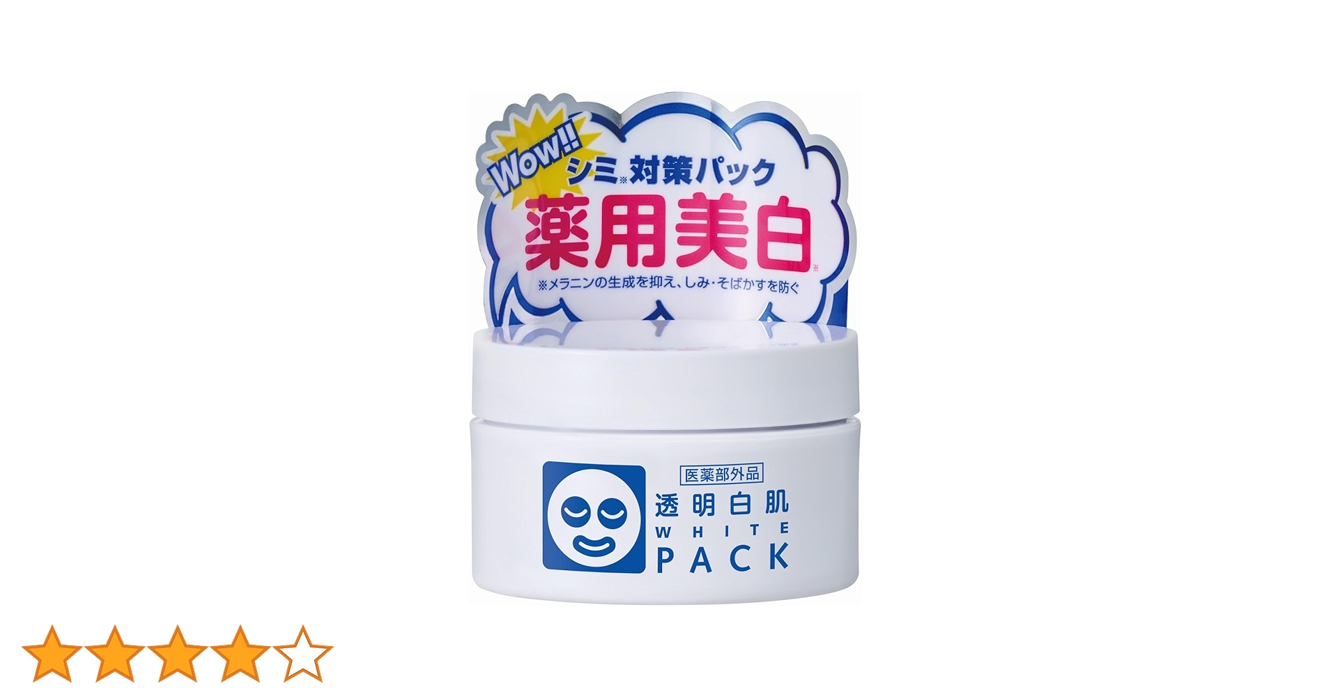 オンラインショップ限定！韓国パック 美白セット – OLYMPIA公式